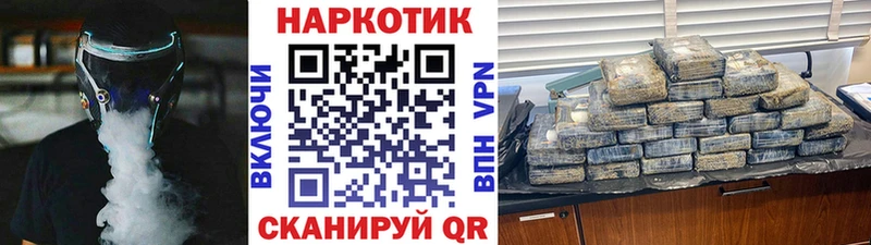 Как найти наркотики Красновишерск Cocaine  А ПВП  Псилоцибиновые грибы  ГАШИШ  blacksprut ссылки  Мефедрон  Каннабис 
