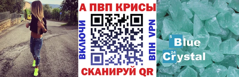 где купить наркоту  Красновишерск  Alpha-PVP крисы CK 