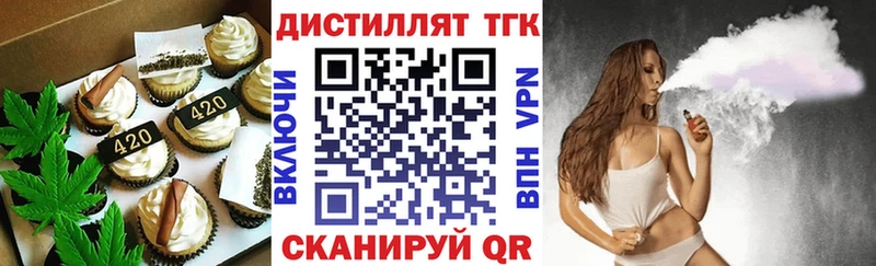 хочу наркоту Красновишерск Canna-Cookies конопля