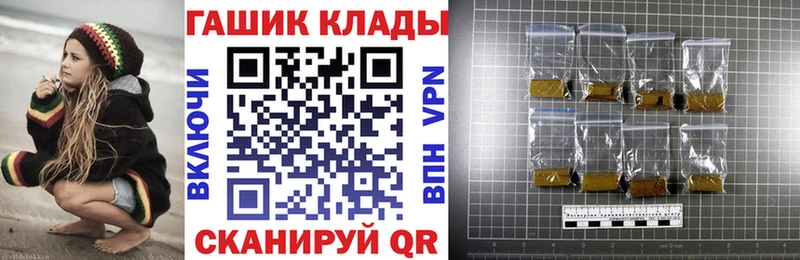 ГАШИШ Изолятор купить Красновишерск