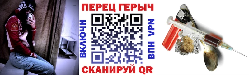 что такое наркотик  ссылка на мегу вход  Героин герыч  Красновишерск 