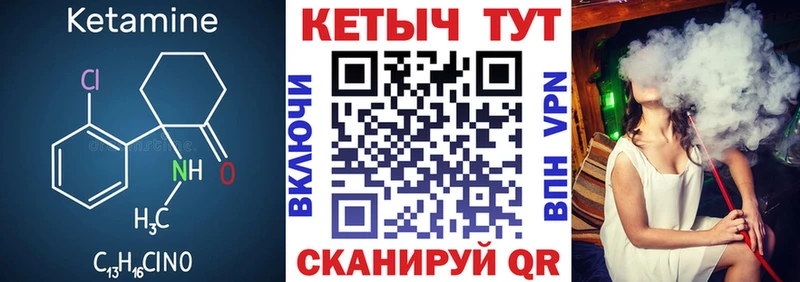 КЕТАМИН ketamine  Красновишерск 