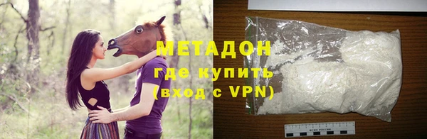 метамфетамин Абинск