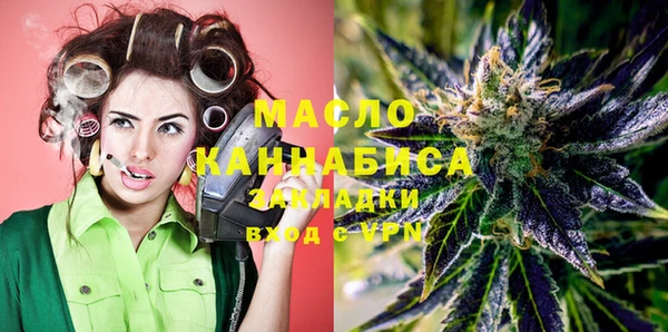 мефедрон мука Абаза