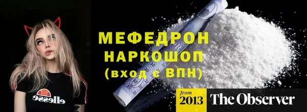 мефедрон мука Абаза