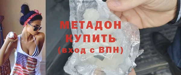 метамфетамин Абинск