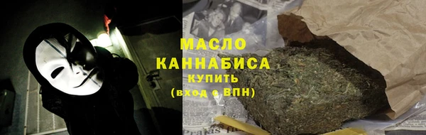 мефедрон мука Абаза