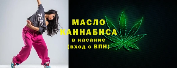 мефедрон мука Абаза