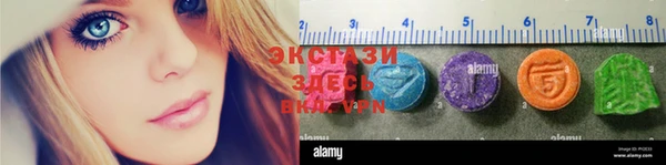 мефедрон мука Абаза