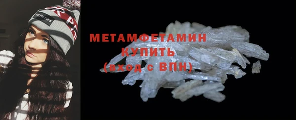 метадон Воткинск