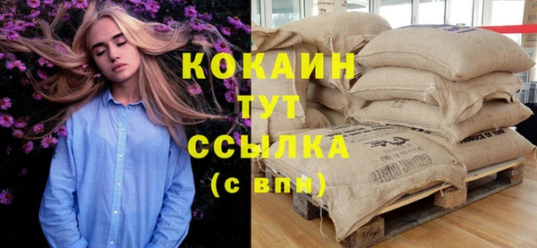 кокаин Вуктыл