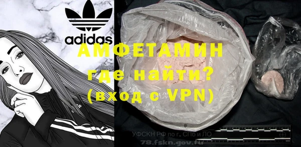 MDMA Всеволожск