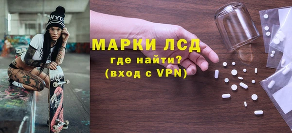 мяу мяу кристалл Коряжма