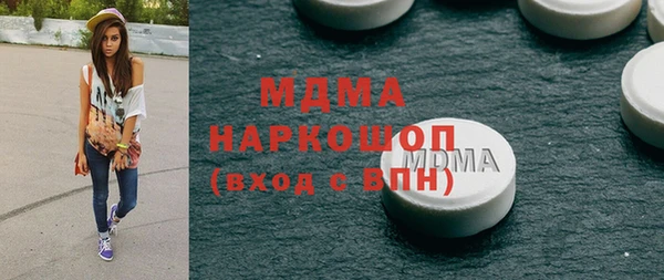 метамфетамин Абинск