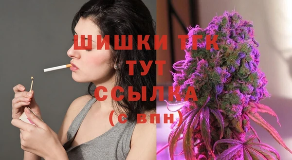 мефедрон мука Абаза