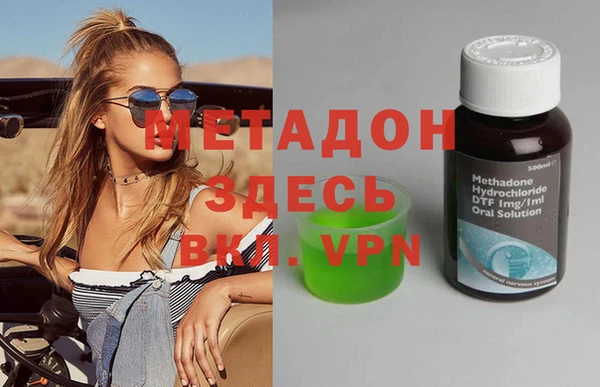 метамфетамин Абинск