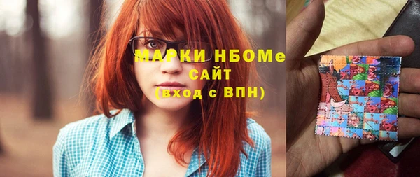 метамфетамин Абинск