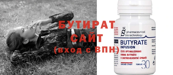 метамфетамин Абинск