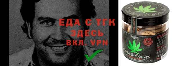 метамфетамин Абинск