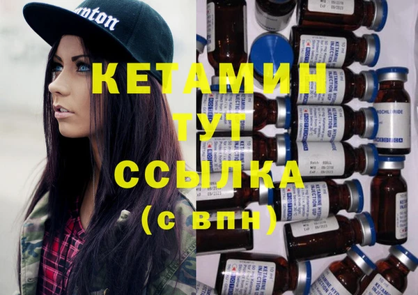 метамфетамин Абинск