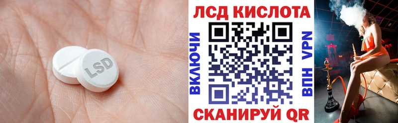 LSD-25 экстази кислота  Красновишерск 
