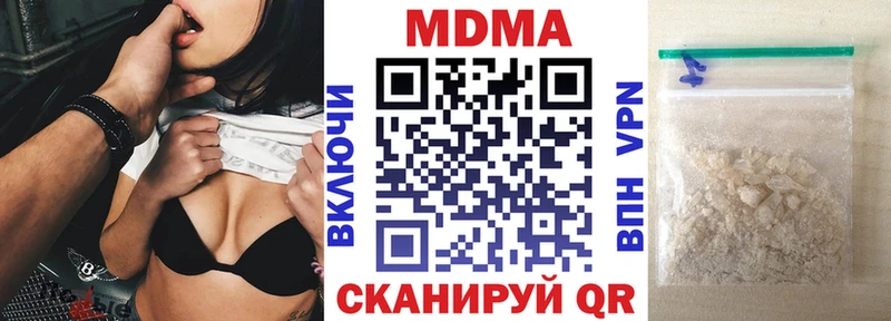 shop как зайти Красновишерск MDMA VHQ купить цена