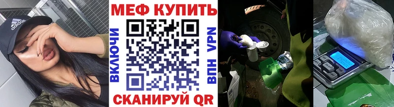 как найти закладки  Красновишерск  МЯУ-МЯУ mephedrone 