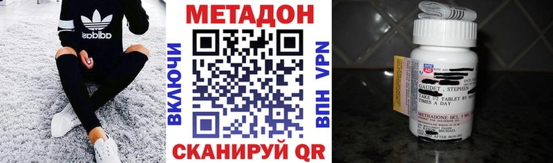 МЕТАДОН белоснежный Красновишерск