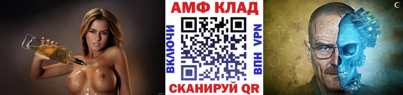 Метамфетамин Methamphetamine  где найти наркотики  Красновишерск 