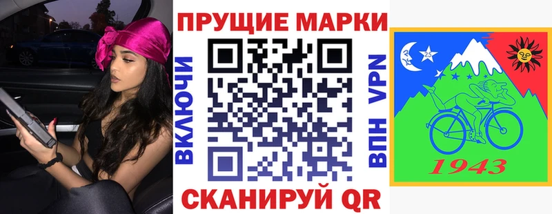 Марки 25I-NBOMe 1500мкг мега сайт Красновишерск